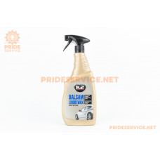 Поліроль (рідкий віск) "Balsam Liquid Wax", тригер 700ml