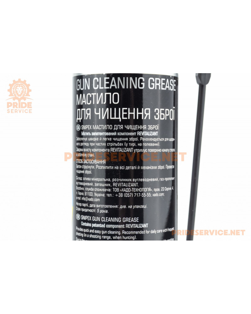 Змазка для зброї, "SNIPEX GUN CLEANING GREASE", аерозоль 200ml XS 30001