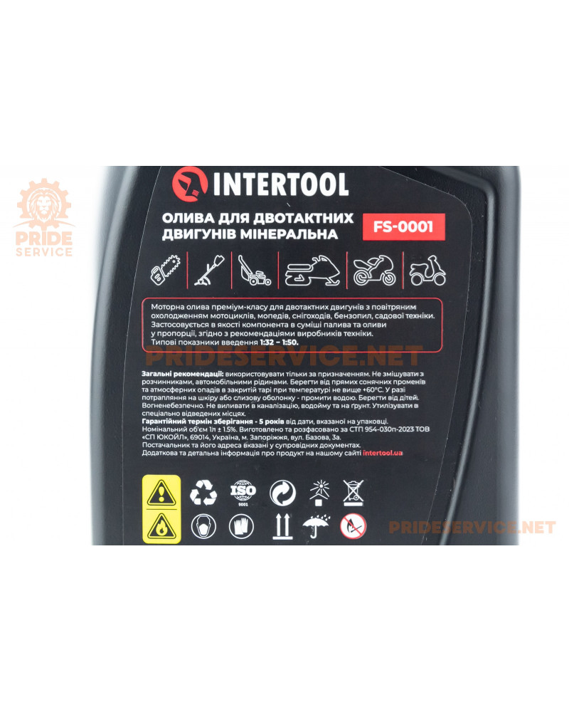 Олива 2T мінеральна для садової техніки "2T MINERAL OIL", 1L