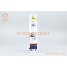 Очисник карбюратора, дросельної заслінки, клапана EGR, аерозоль 320ml XB40038