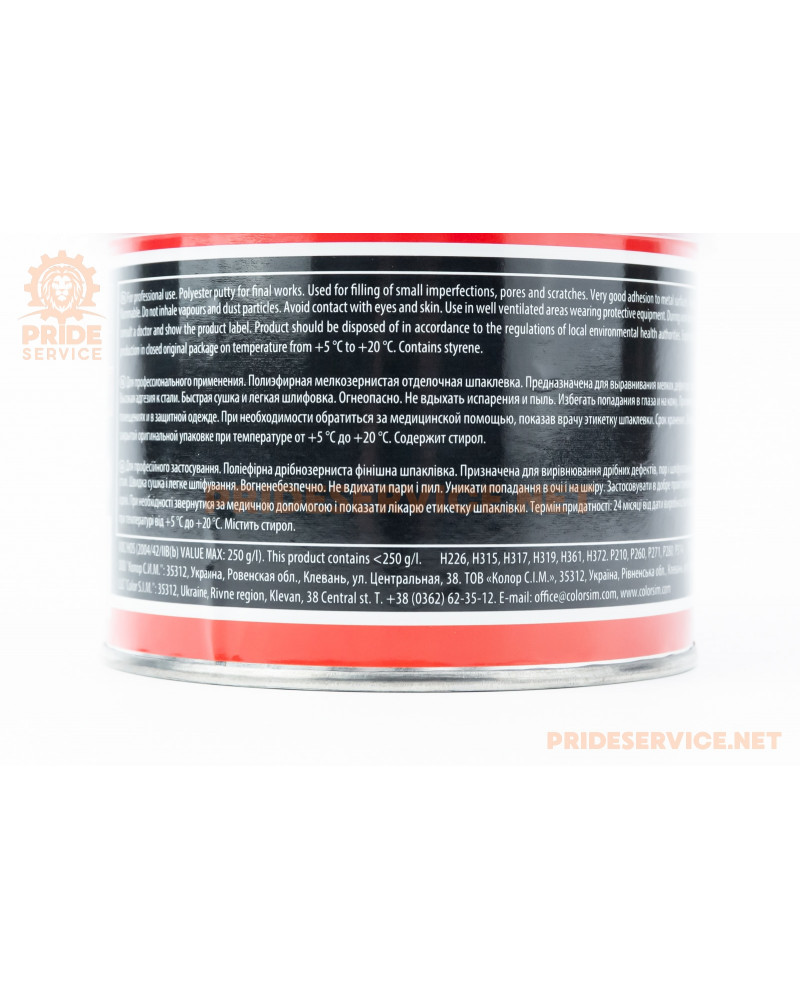 Шпаклівка середньозерниста поліефірна фінішна, бежева "PUTTY FINE", 250g