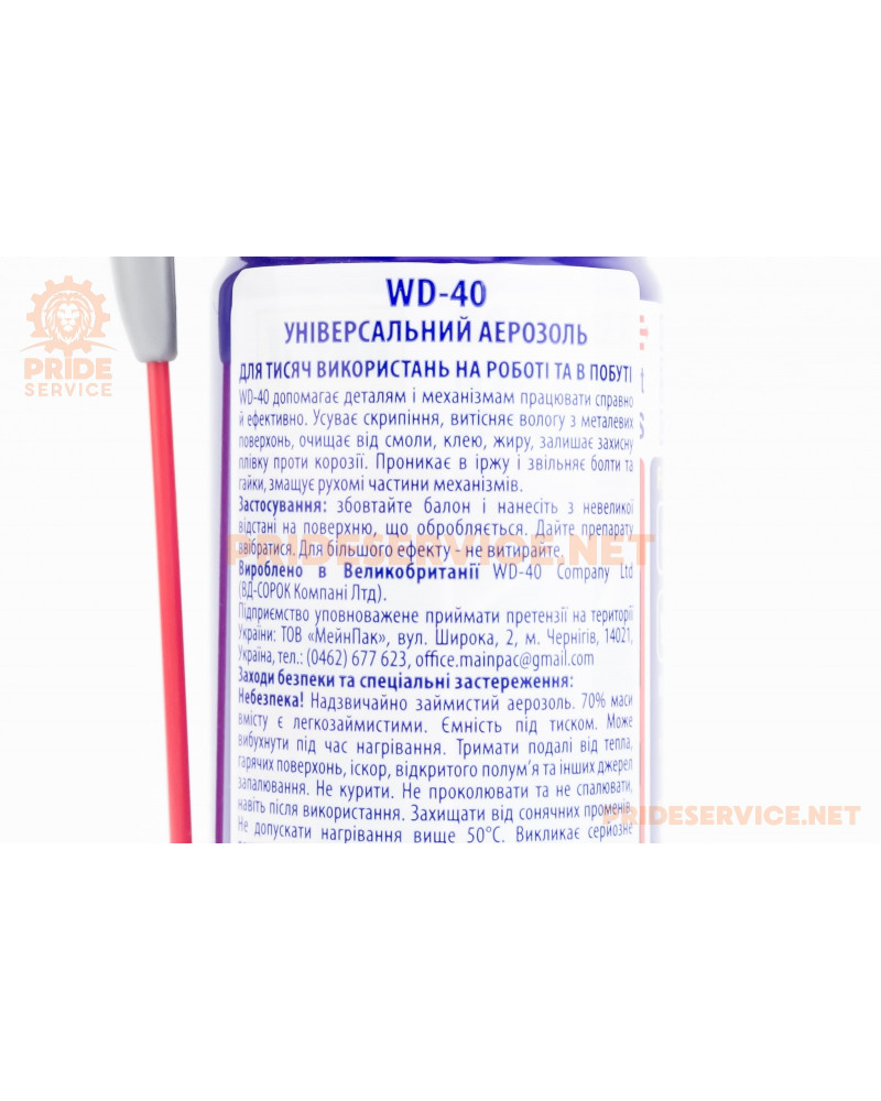 Змазка проникаюча, універсальна "WD-40 SMART STRAW" мінеральна, прозора, аерозоль 250ml