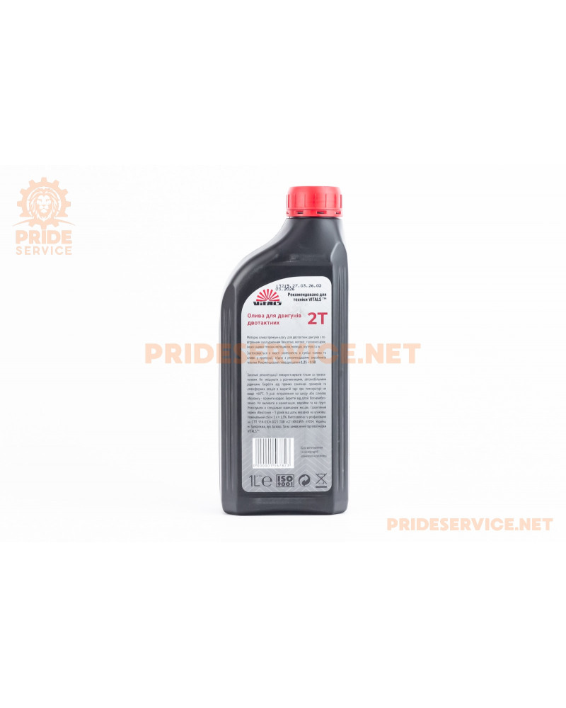 Олива 2T мінеральна для садовоі мототехніки "VITALS MINERAL", 1L