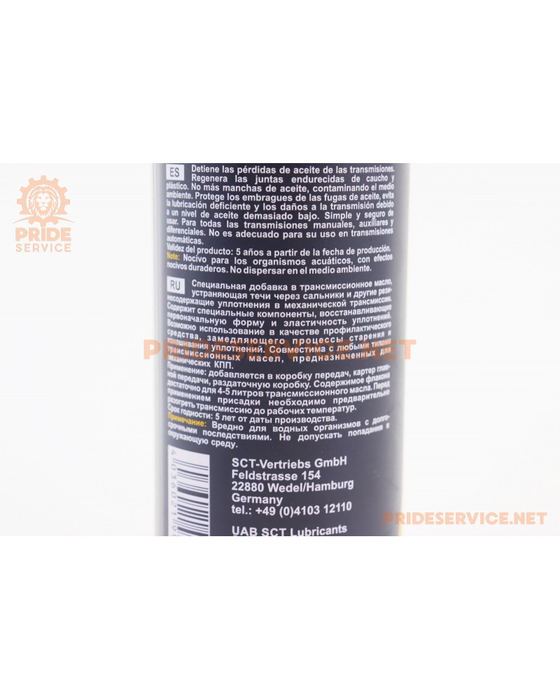 Герметик для механічної коробки передач "Getriebeoel Leak Stop", 180ml
