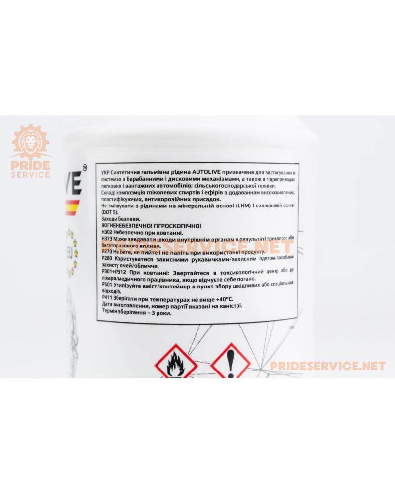 Гальмівна рідина "DOT-4", 400ml