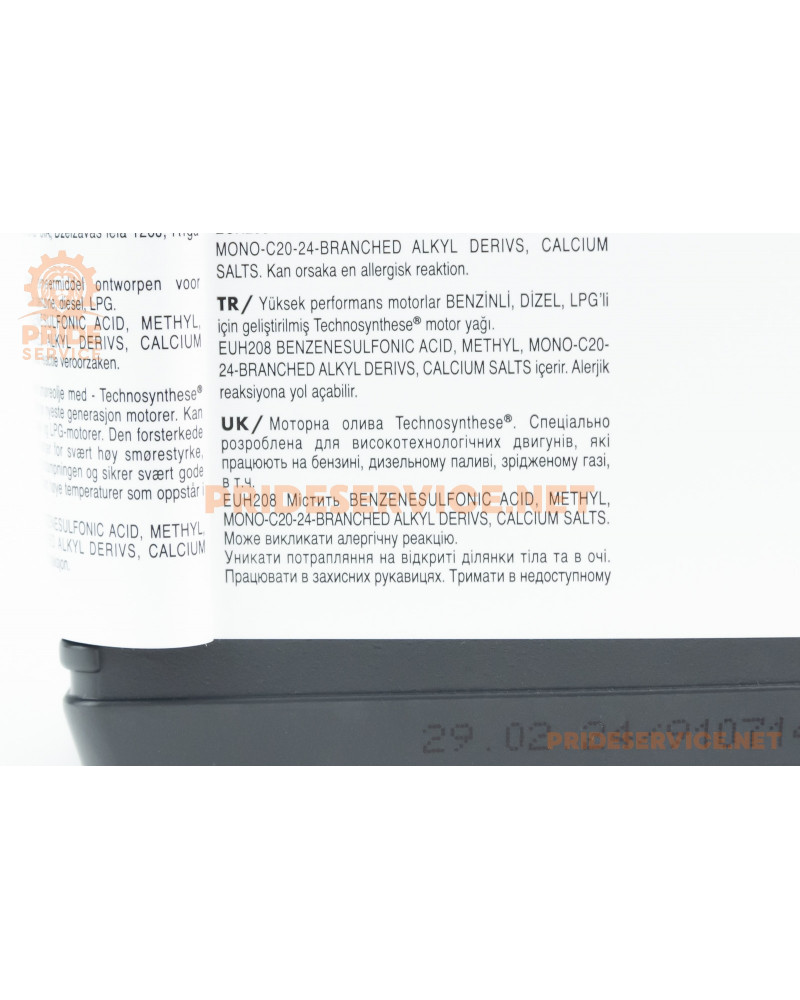 Олива 4T 10W-40 напівсинтетичне універсальне "4100 SYN-NERGY SPEC", 1L