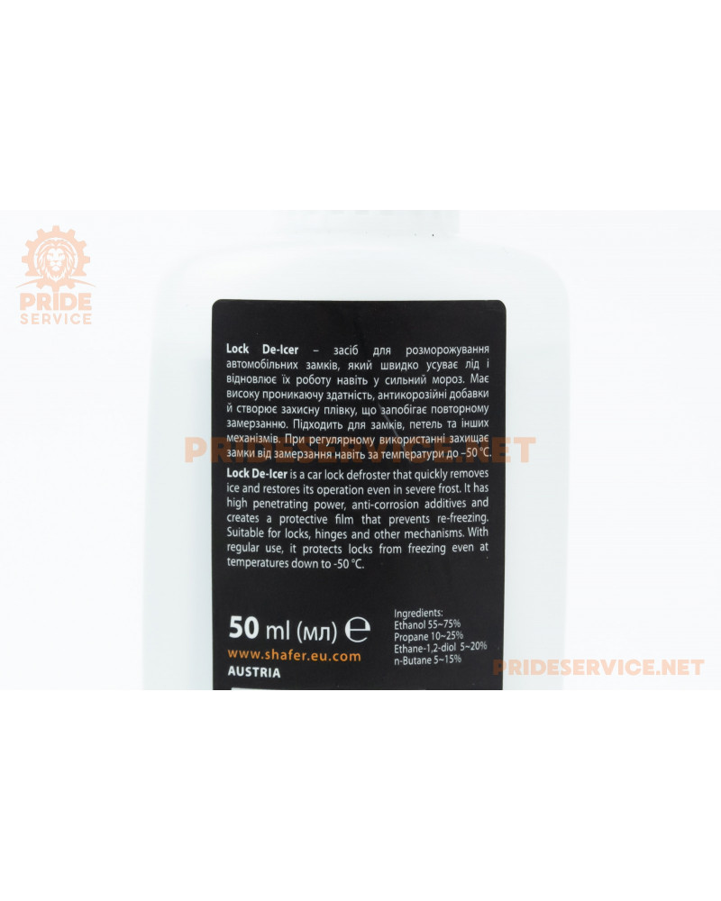 Засіб для розморожування замків SD26, 50ml