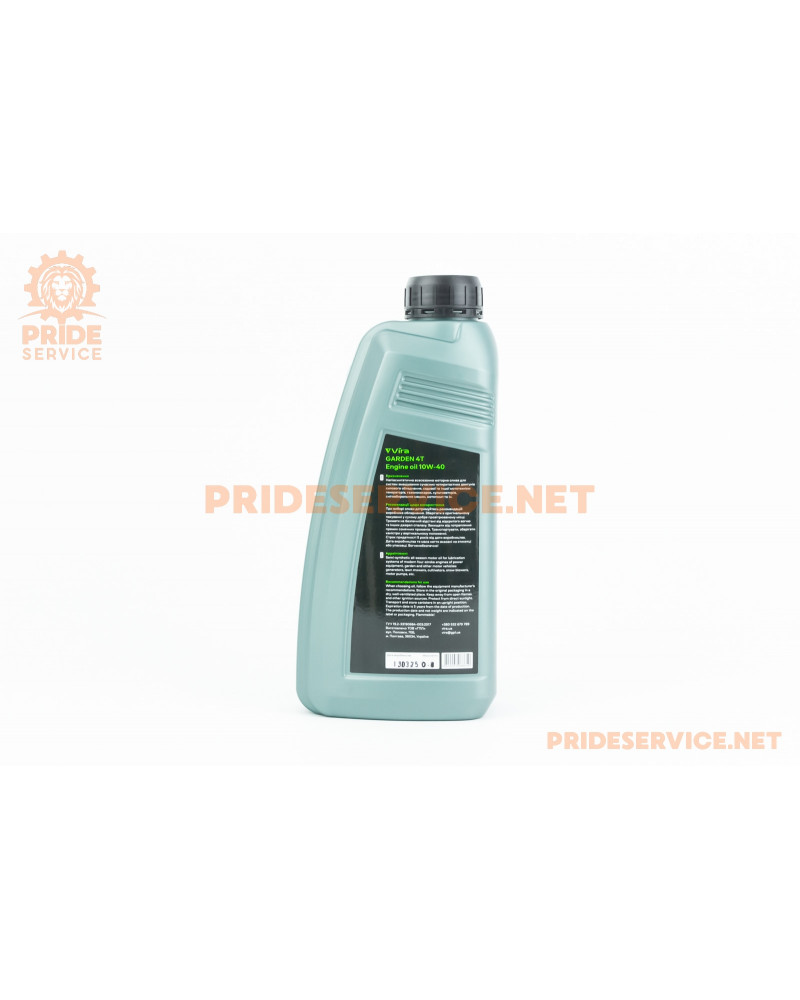 Олива 4T 10W-40 напівсинтетична для садової техніки, генераторів GARDEN A3/B3 CE/SG", 1L