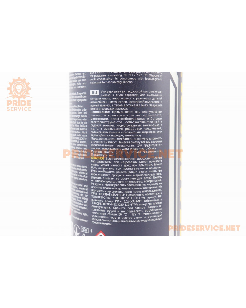 Мастило багатоцільове літієве "LITHIUM SPRAY", аерозоль 400ml