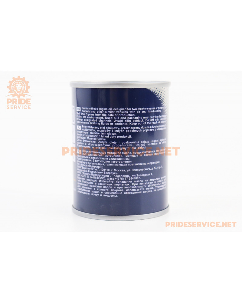 Олива 2T напівсинтетична для мототехніки "PLUS", 100ml