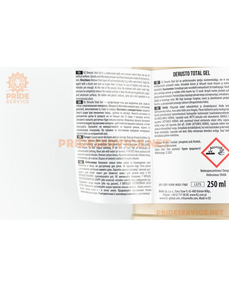 Перетворювач іржі безбарвний "Derusto Total Gel", 250ml