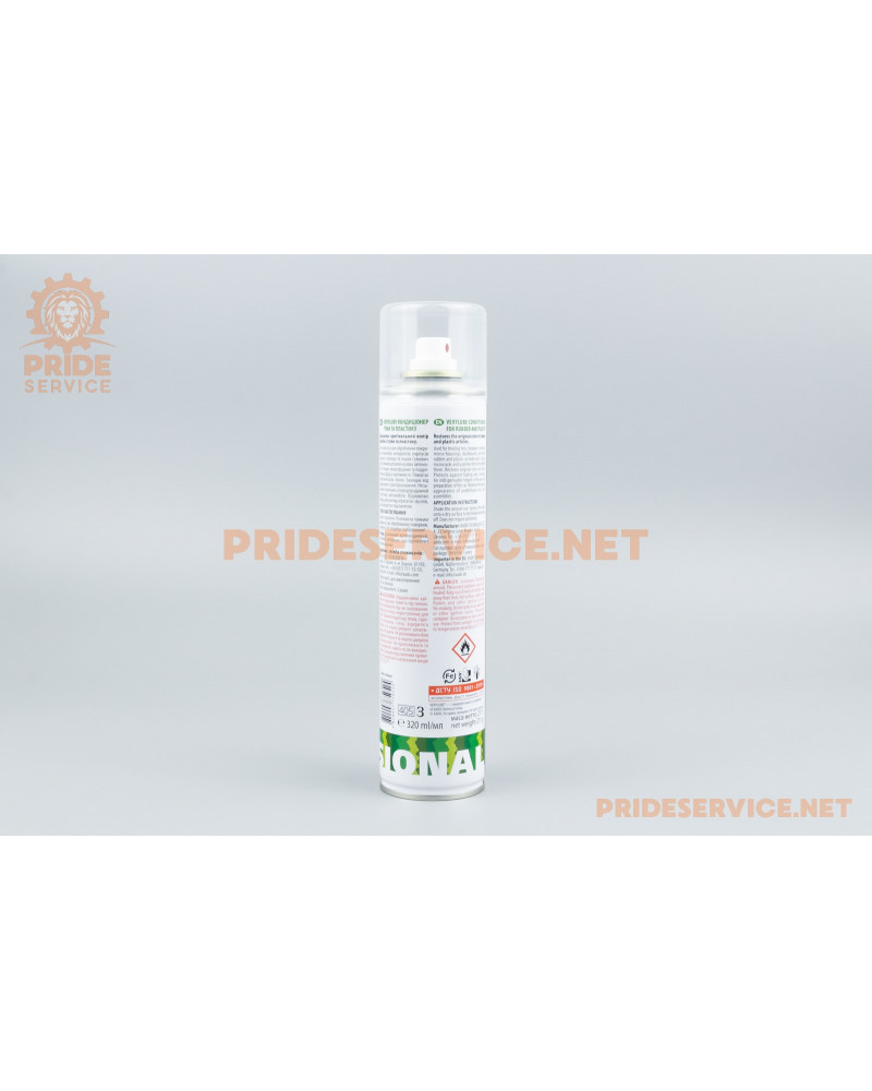 Засіб для догляду за гумою та пластиком "VERYLUBE", аерозоль 320ml XB40006