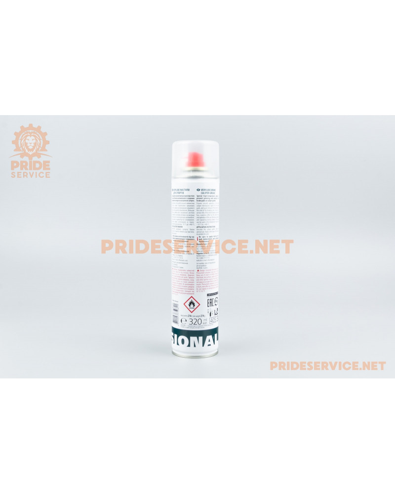 Змазка для супортів "BRAKE CALIPER GREASE", аерозоль 320ml XB40019