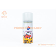 Засіб для розморожування замків, зі змащенням, аерозоль 50ml (XB40033)
