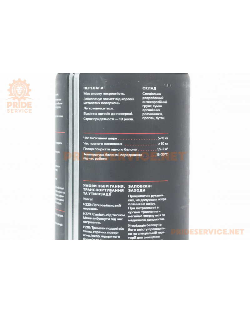 Фарба ґрунт чорний, антикорозійний (матовий), аерозоль 400ml