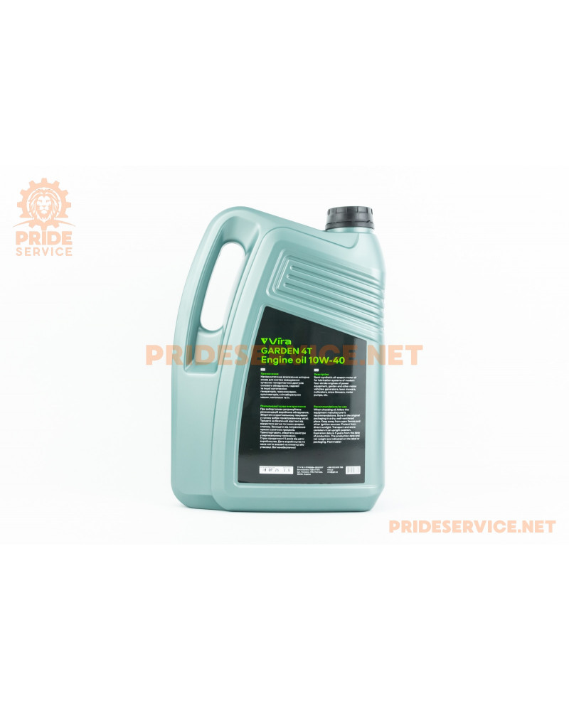 Олива 4T 10W-40 напівсинтетична для садової техніки, генераторів GARDEN A3/B3 CE/SG", 4,5L