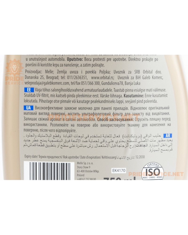 Поліроль для пластику "K2 POLO PROTECTANT" матовий, прозорий 750ml