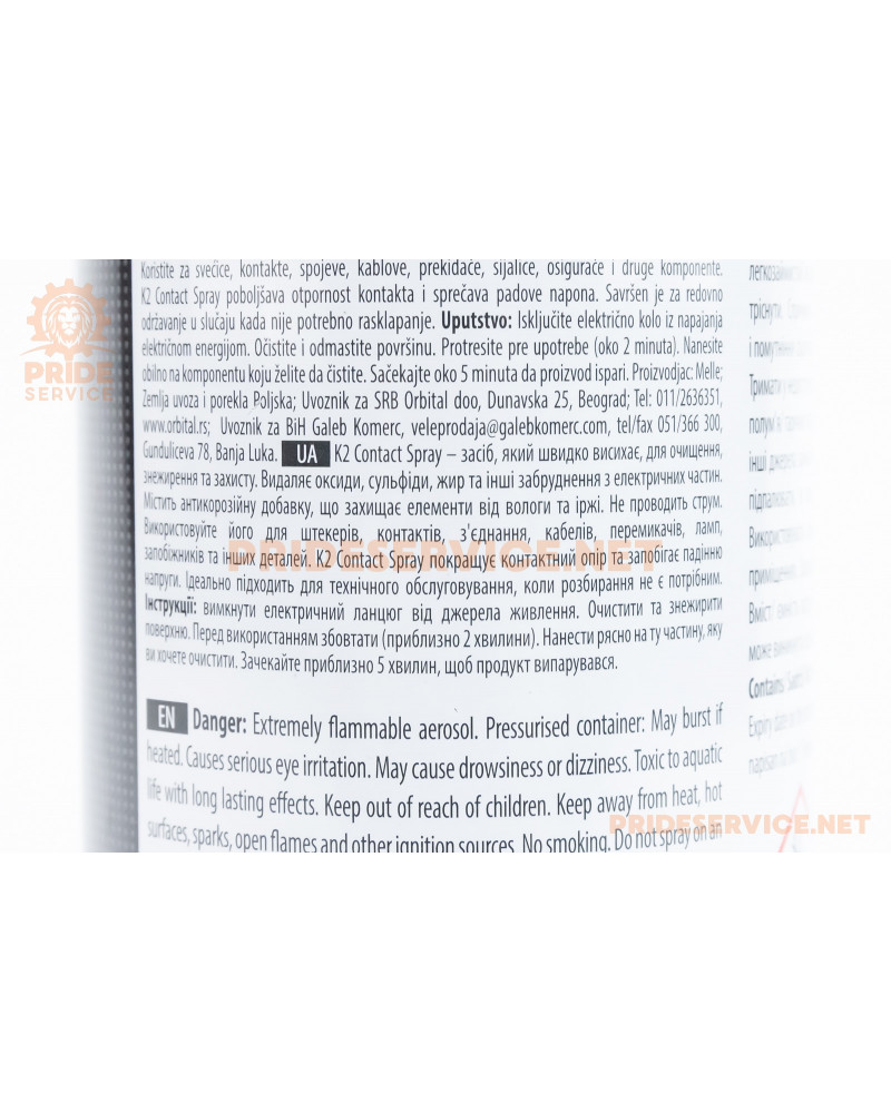 Очисник електричних контактів "K2 CONTACT SPRAY", аерозоль 400ml