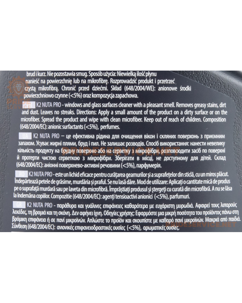 Засіб для очищення скла "K2 NUTA PRO", тригер 750ml