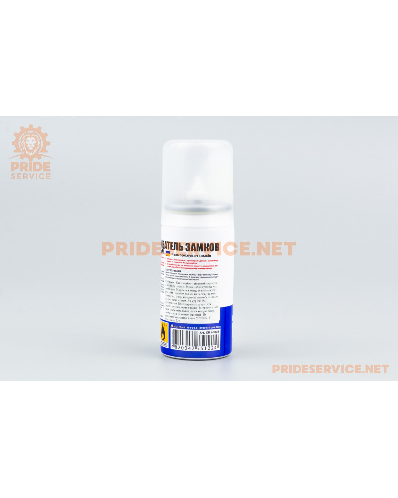 Засіб для розморожування замків, аерозоль 50ml XB40031