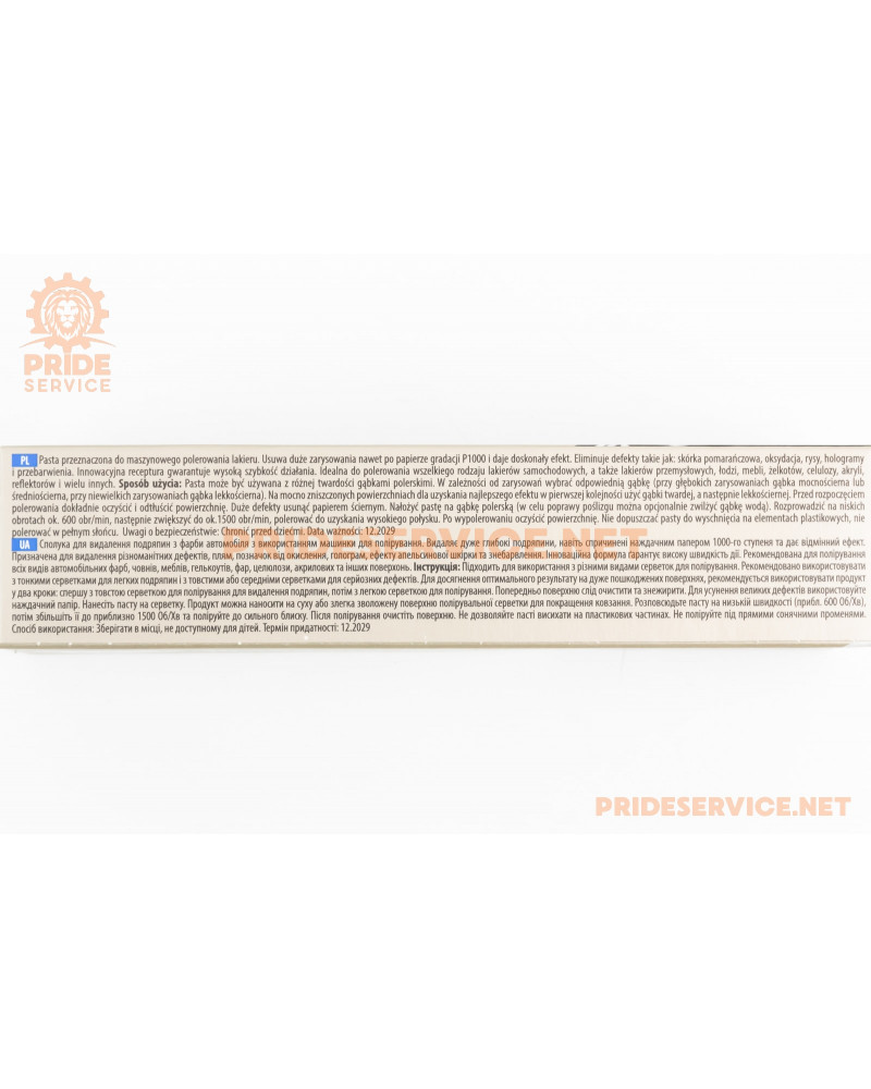 Полірувальна паста для механічного полірування "K2 ULTRA CUT C3+", 100g