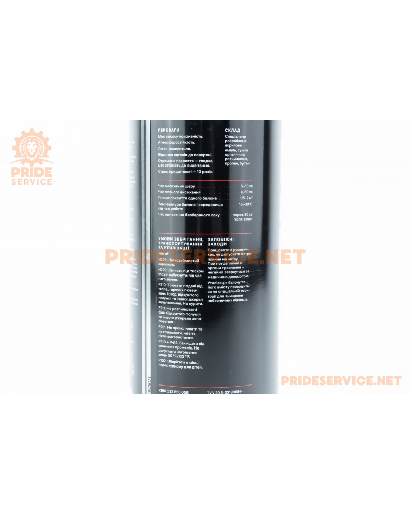 Фарба срібляста емаль алюмиіній, аерозоль 400ml