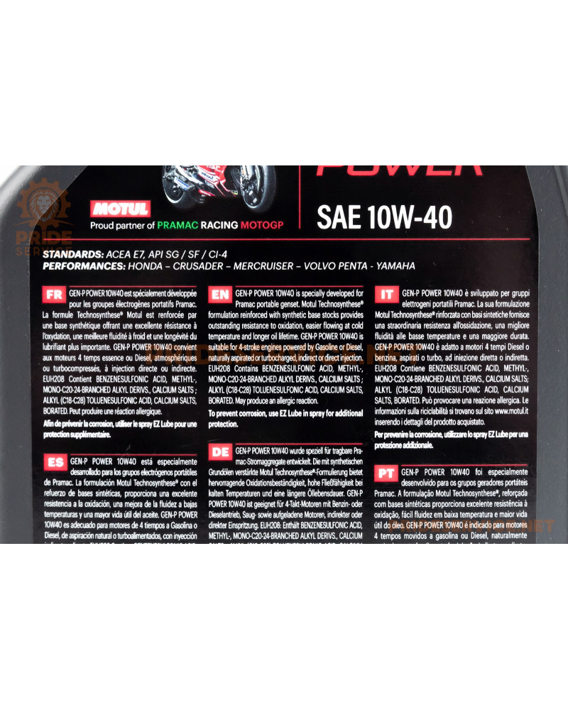 Олива 4T 10W-40 напівсинтетична для генераторів, садової техніки "GEN-P POWER", 1L