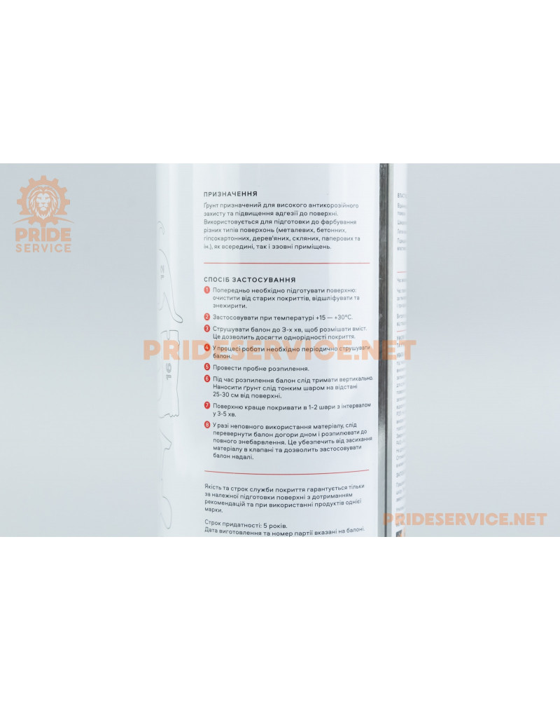 Ґрунт універсальний, білий (матовий), аерозоль 400ml