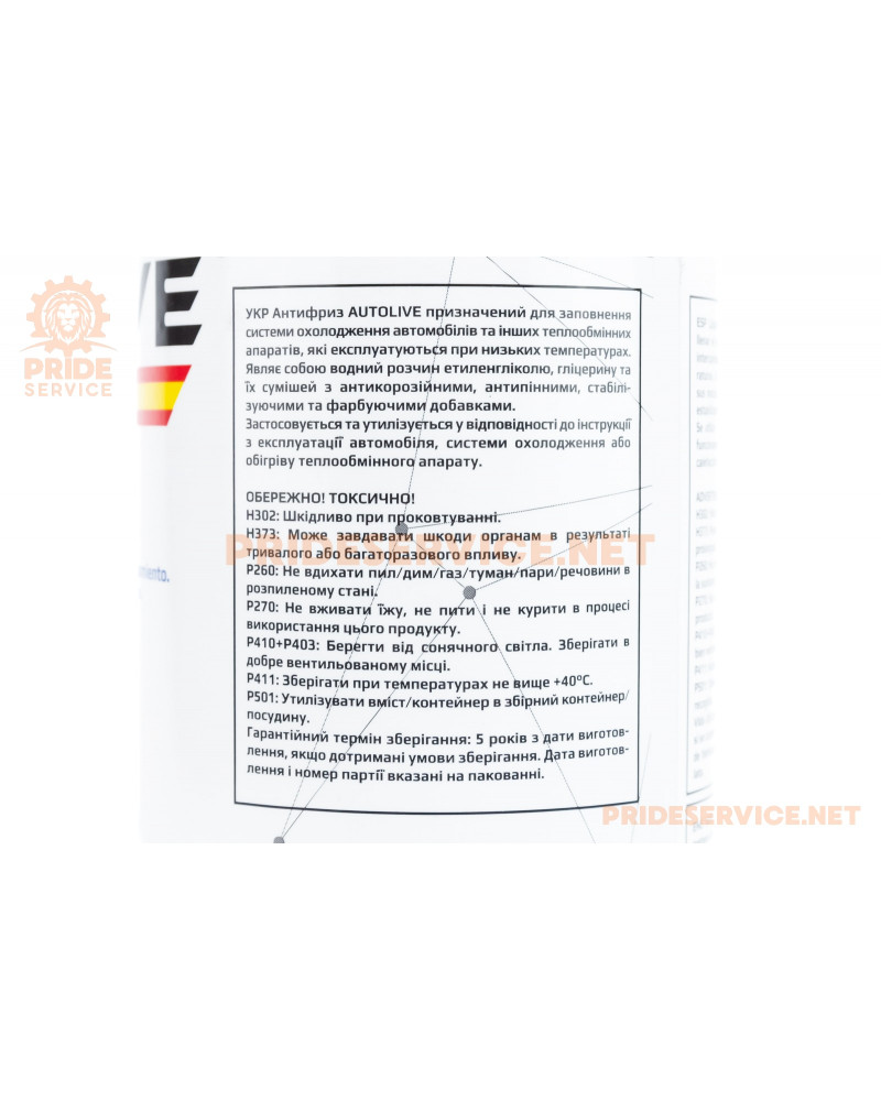 Рідина охолоджуюча -40°C "АНТИФРИЗ G11" блакитний, 1L