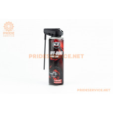 Мастило для приводних ланцюгів (рідке) «PRO OFF ROAD CHAIN LUBE», Аерозоль 250ml