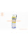 Змазка проникаюча універсальна (аналог WD-40), 2-позиційний, аерозоль 300ml XA30014
