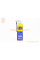 Змазка проникаюча універсальна (аналог WD-40), 2-позиційний, аерозоль 300ml XA30014