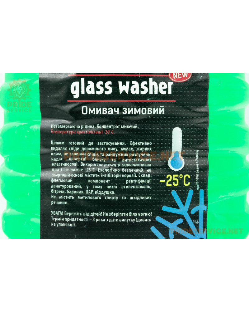 Рідина для склоомивача LUX WINTER -20°С зелений, 4,5L