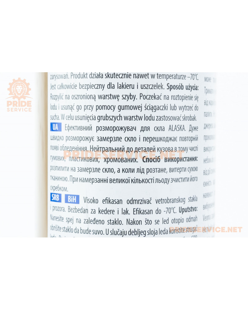 Засіб для розморожування скла "K2 ALASKA MAX AERO", аерозоль 300ml