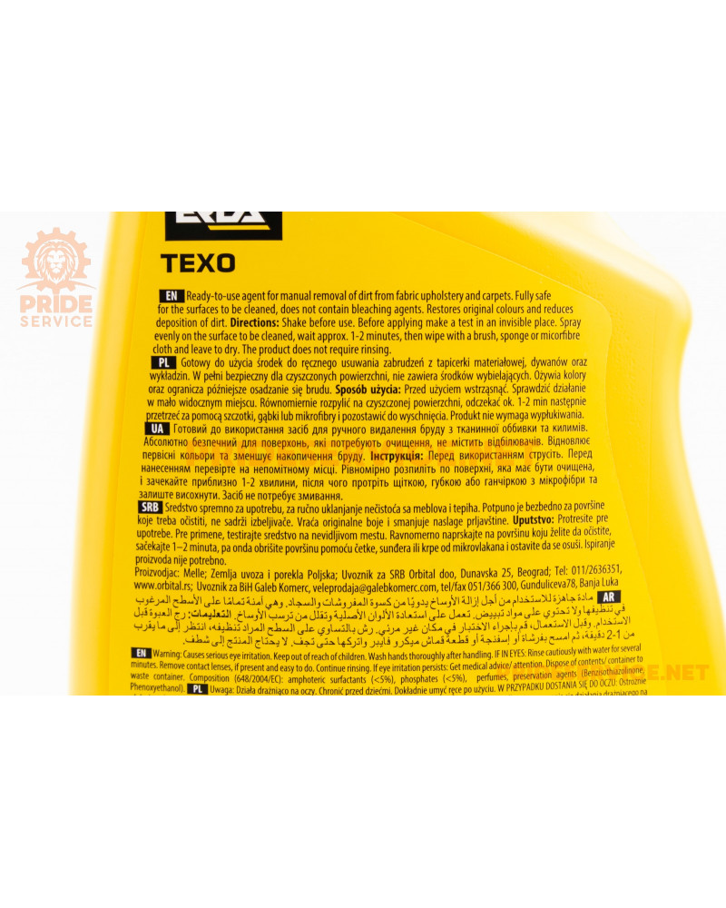 Очищувач для тканинної оббивки і килимів "TEXO", тригер 750ml