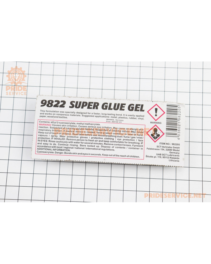 Клей багатофункціональний, гелевий "Super Glue GEL", 3g