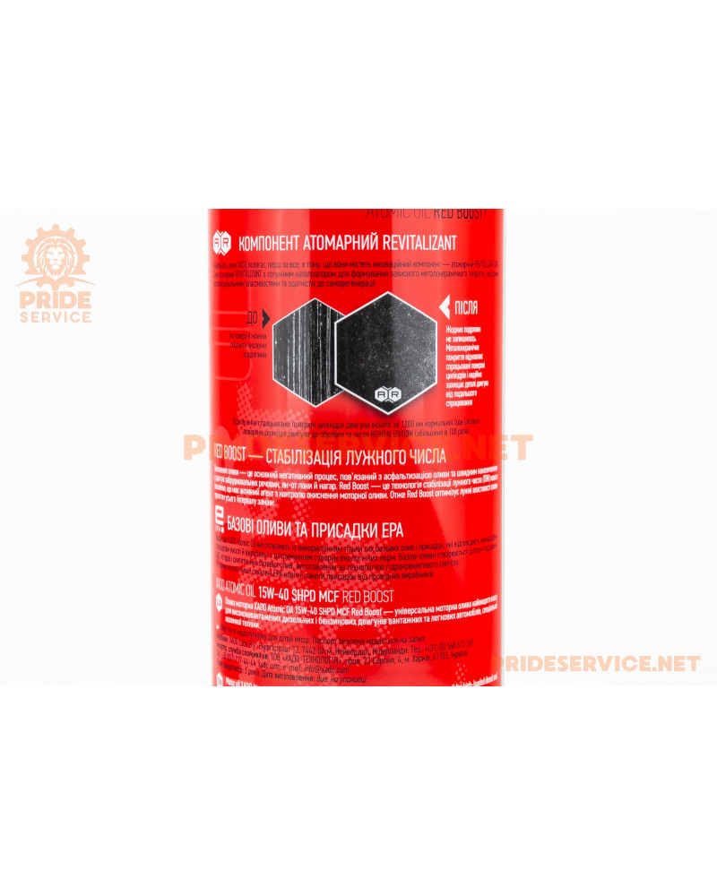 Олива 4T 10W-40-мінеральна універсальна "Atomic Oil 15W-40 SHPD MCF RED BOOST", 1L Metal XA26113
