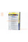 Змазка проникаюча універсальна (аналог WD-40), аерозоль150ml XA30014