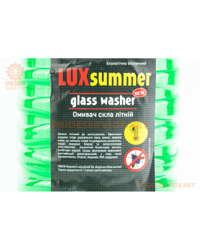 Рідина для склоомивача LUX SUMMER зелений, 4,5L