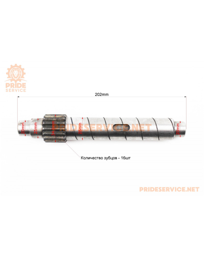 Вал КПП диференціала Z-16+шестерня 2шт Z-15x16 JR-Q15E, ZS1100