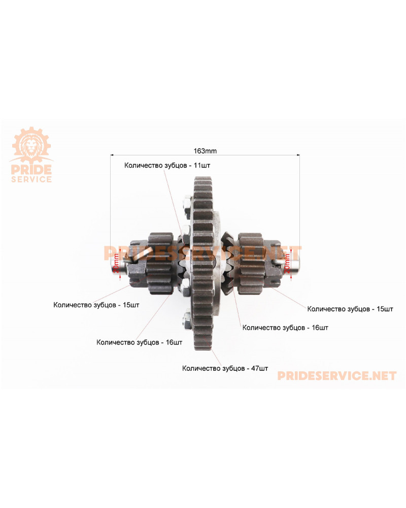 Диференціал у зборі Z-47, Z-15x16, Z-11 JR-Q12E (120-1)