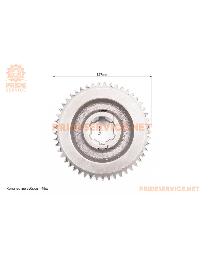 Редуктор фрези R175/180N/190N/195N - Шестерня первинного вала редуктора Z-49 101-2 (можливий наліт)