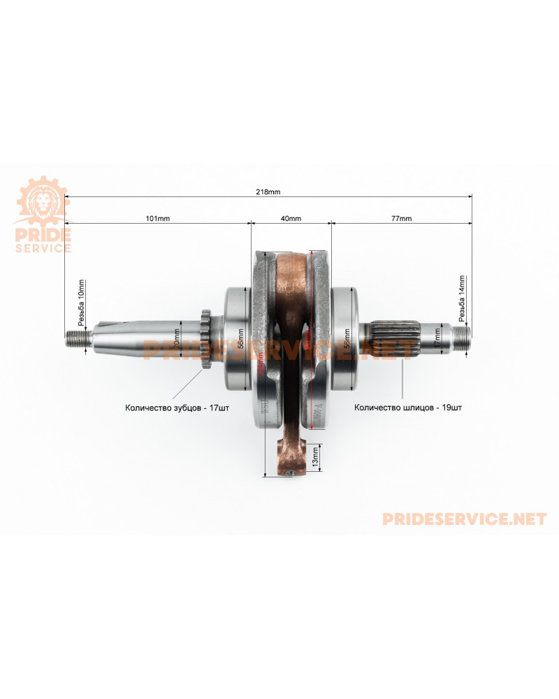 Колінвал + підшипники + шестерня 150cc (палець 13мм) ZS155 (1P60YMJ,W150G)