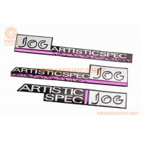 Наклейка "JOG-ARTISTIC" 3шт (23,5х3,5см)