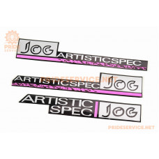 Наклейка "JOG-ARTISTIC" 3шт (23,5х3,5см)