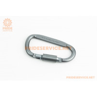 Брелок карабін, грфітний