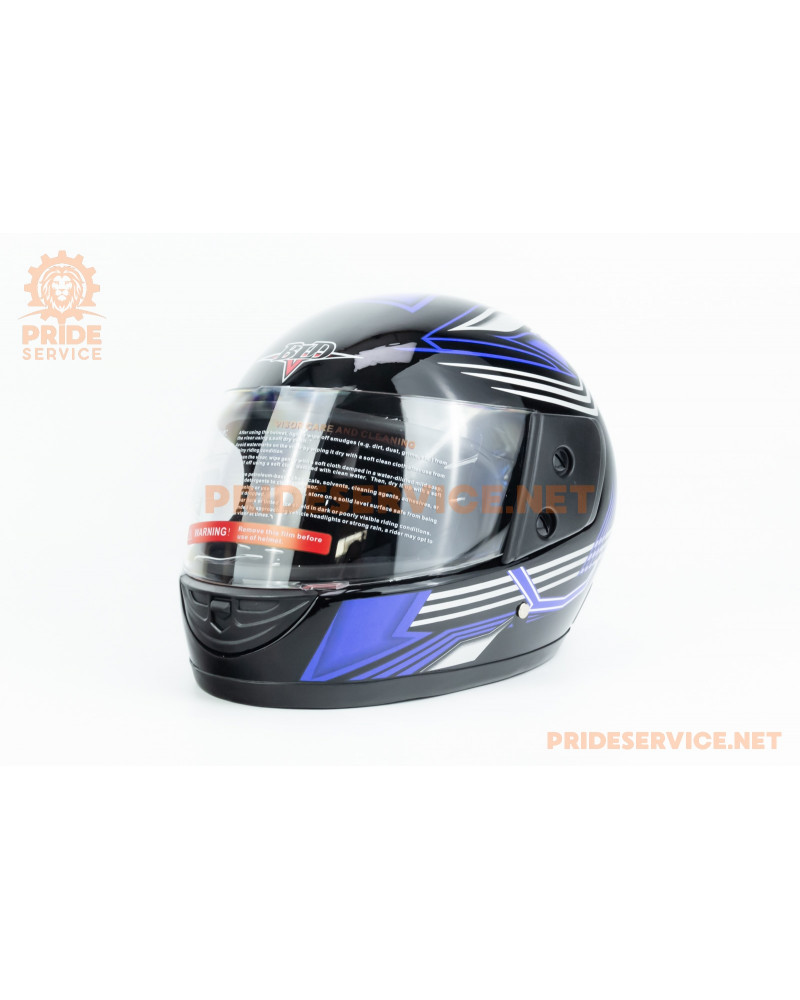 Шолом інтеграл BLD-825A М (57-58см), чорно-синій