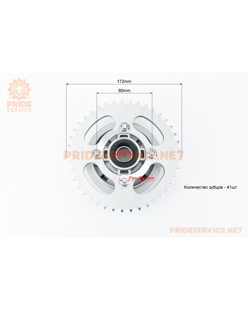 Панель демпферна із зіркою 428H-41T в зборі