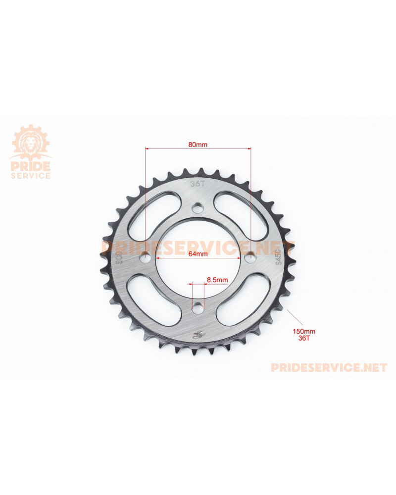 Зірка задня RS125-428-36T-d-64; 4отв.*80мм "гартована" (V200N)