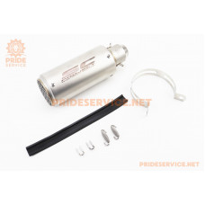 Глушник ПРЯМОТОЧНИЙ без коліна 260x90мм TUNING, сірий